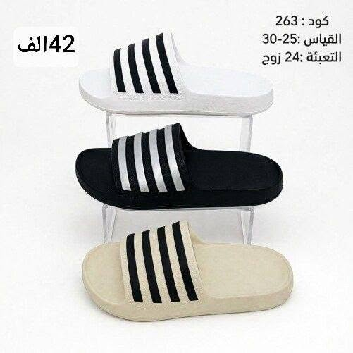 جمــــ🌼ـــله فقط سافت خطي 
شبابي سعر بـــــ 46الف
ولادي سعر بـــــ 44الف
طفل سعر بـــــ 42الف 
رابط القناة 
https://t.me/Melano2024
رابط الواتساب 
https://wa.me/message/V3HF2HAANHIXF1


**إذا كنت صاحب هذا الإعلان وتريد حذفه لأي سبب، رجاءا أرسل رسالة إلى الدعم الفني**