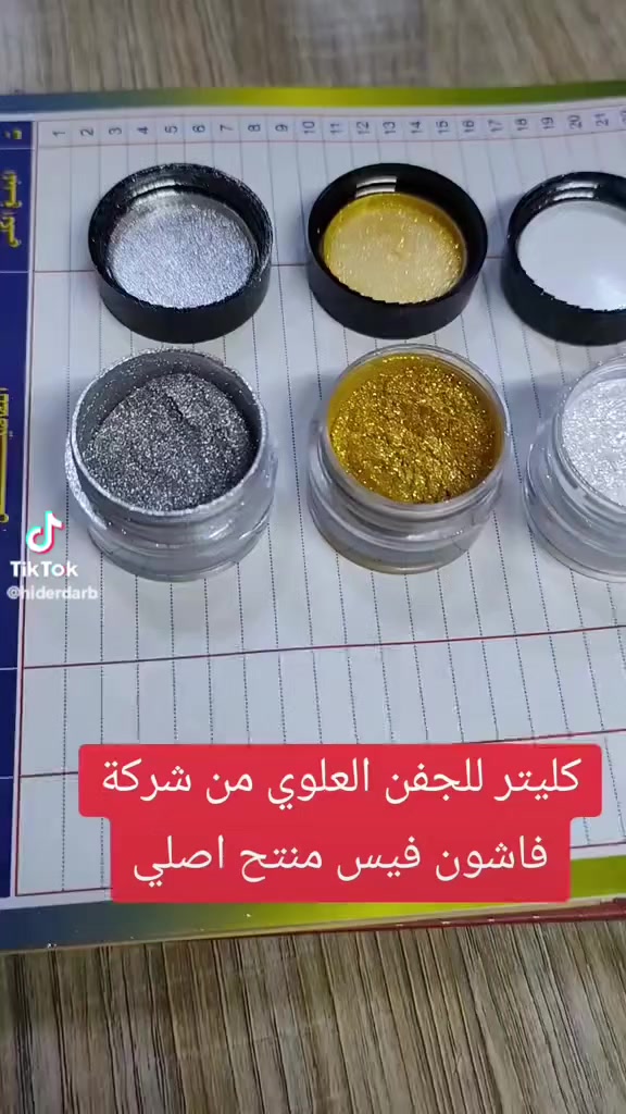 توفرت افضل نوعيه لل كلترات والكميه محدوده بنات
الحجز عنوان ورقم المستلم خاص والالوان الي مطلوبه


**إذا كنت صاحب هذا الإعلان وتريد حذفه لأي سبب، رجاءا أرسل رسالة إلى الدعم الفني**