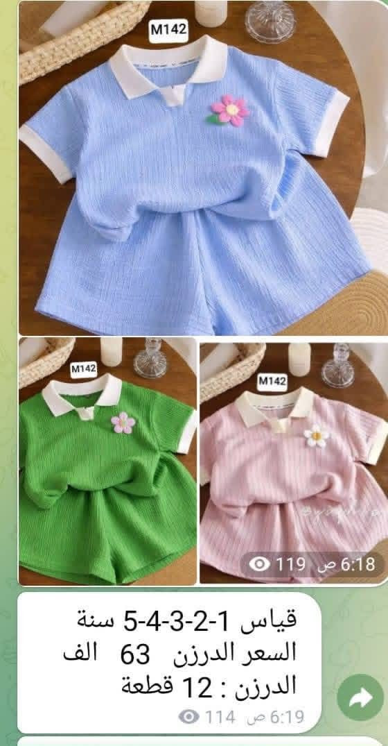 أقل حجز نص درزن 
للحجز والاستفسار خاص 
توصيل 🚚 لجميع محافظات العراق 🇮🇶


**إذا كنت صاحب هذا الإعلان وتريد حذفه لأي سبب، رجاءا أرسل رسالة إلى الدعم الفني**