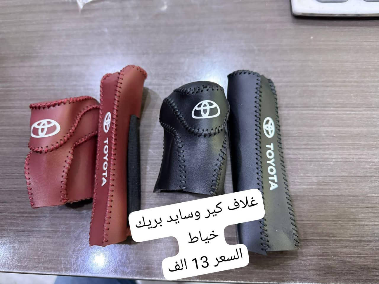 ﴿محلات الحسن للكماليات ﴾
العنوان البصرة قضاء الدير صناعية الدير 📍
يوجد لدينا خدمة توصيل كافة انحاء العراق 🚚
رقم الهاتف:***********|***********✅

