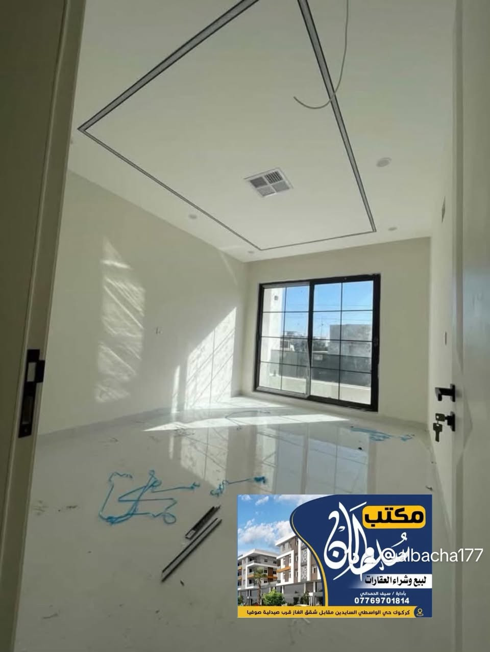 نوع العقار :  داران زيرو للبيع فول مواصفات 

نوع الملك : طابو ملك صرف بأسم شخص واحد 

♦️المساحة :  كل دار (105) م 

♦️الواجهة :  كل دار (6نص) م 

تفاصيل:👈(كل دار يحتوي على 4 غرف نوم وهول واستقبال ومطبخ وصحيات  مجهزه بنظام كاميرات ديكورات دكتات مركزيه 🏡)

♦️موقع العقار : ( كركوك طريق بغداد حي المعلمين  بالقرب من مدرسة زرقاء يمامه 🏡  ) 💯

نوع الملكية : طابو ملك صرف بأسم شخص واحد 

💵💵السعر ع الأتصال لطفاً 💵💵

***********
مكتب سلطان العقار
