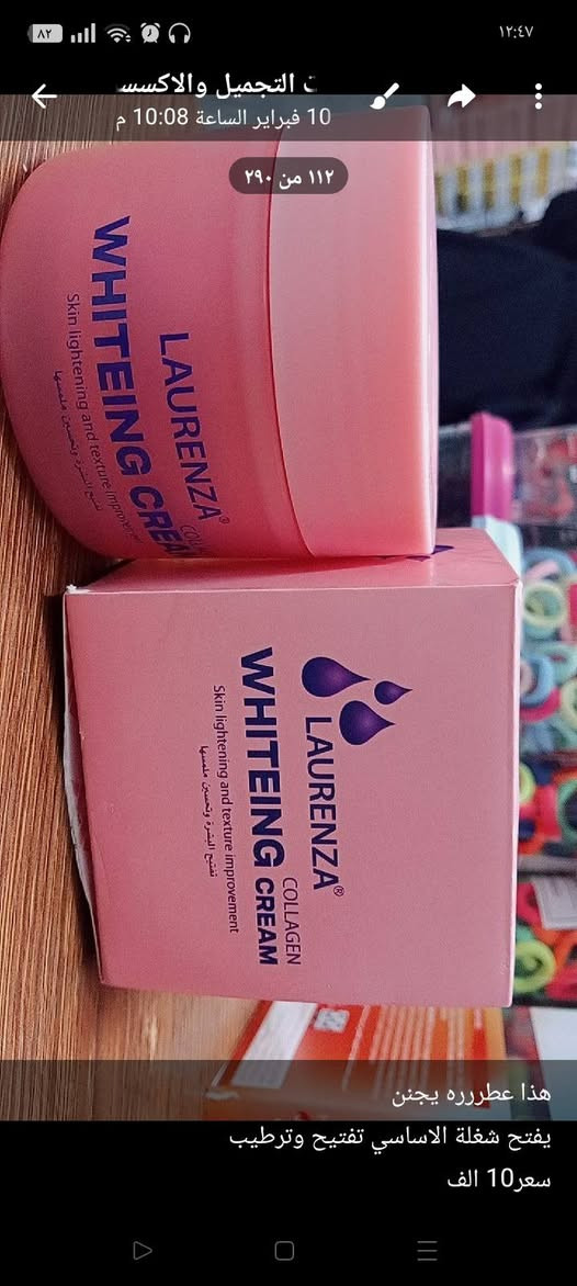 مرحبا بنات .كوزمتك جديد سوينه عروض ملشي متوفر عدنه .وشرط الاصلي .سوينه عروض قويه .الي حابه هذا عنوان المحل .بشارع الاطباء مقابيل صيدلية المدينه المنوره فرع دكتورة اخلاص ام الاسنان مقابيلهه..هاي قناتي عالتلي دخلو وشوفو الاسعار .https://t.me/stayle125


**إذا كنت صاحب هذا الإعلان وتريد حذفه لأي سبب، رجاءا أرسل رسالة إلى الدعم الفني**