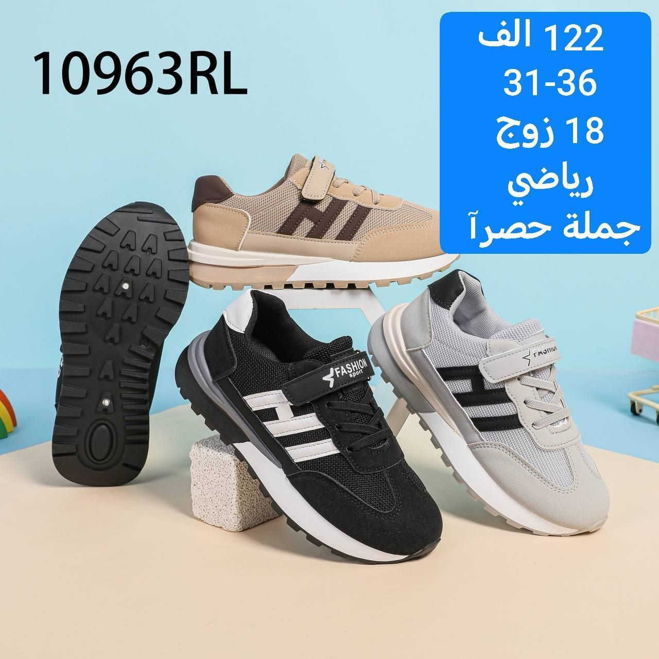 بسم الله ماشاء الله كل ماهو جديد وحصري متوفر وبأنسب الاسعار لاتحير ولاتحتار يوجد توصيل لجميع المحافظات بغداد5الف محافظات6الف 
للتواصل:***********
