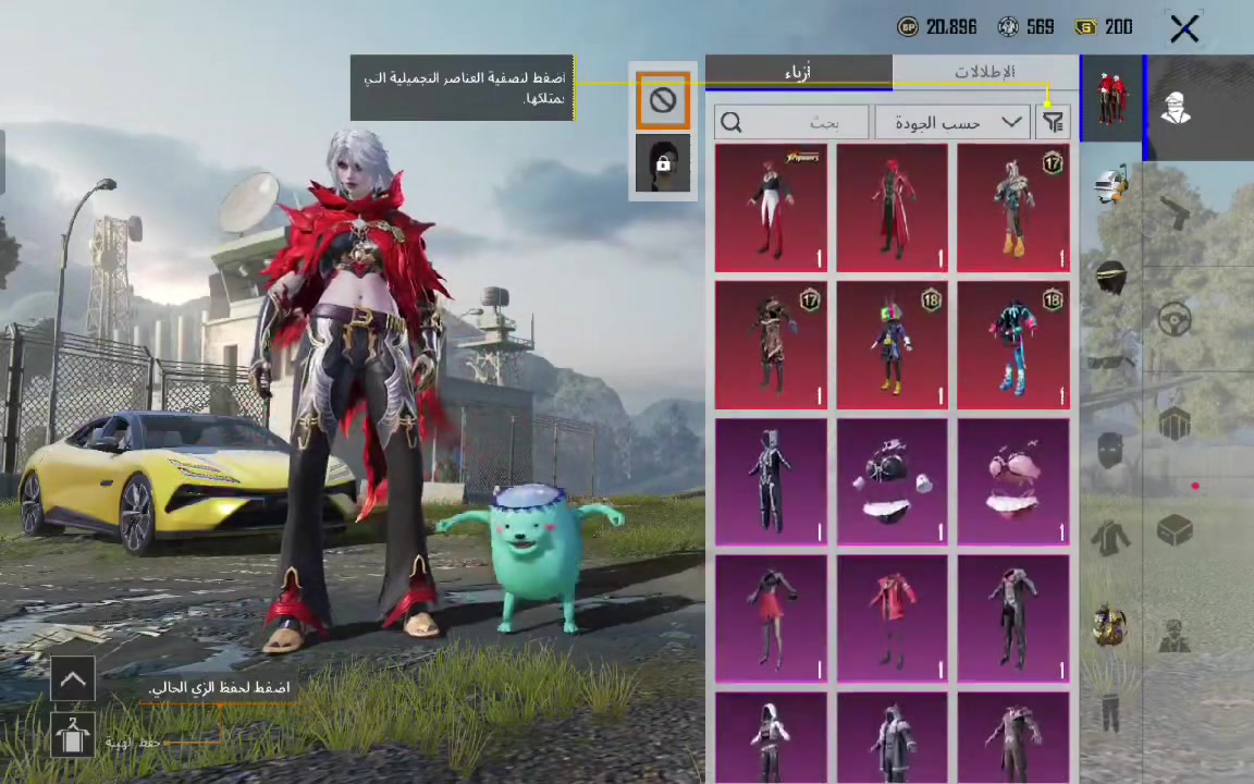 سلام عليكم
حساب بوبجي للبيع سعر مناسب جداً لمعرفة السعر تواصل خاص
اهلاً وسهلاً بلجميع


**إذا كنت صاحب هذا الإعلان وتريد حذفه لأي سبب، رجاءا أرسل رسالة إلى الدعم الفني**