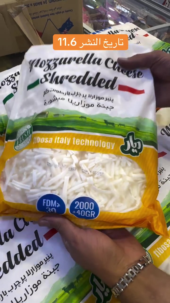 📢 عروض الأسبوع في ماركت البيت الياباني غسان 3🔥 لا تفوّتوا أقوى التخفيضات على مجموعة مختارة من المنتجات! 💥 🛒 لحوم طازجة بأسعار منافسة 🥬 خضار وفواكه طازجة يوميًا 🧀 عروض خاصة على الأجبان والألبان 🍫 خصومات على الحلويات والمعلبات 🧼 تخفيضات على مواد التنظيف والعناية الشخصية 📍 زورونا في فرعنا: بغداد حي العامل لبيت الياباني 📞 للحجز أو الاستفسار: *********** - *********** ✅ الكمية محدودة، سارعوا بالزيارة قبل نفاد الكمية! 📲 تابعونا لمزيد م. @أبرز المعجبين
