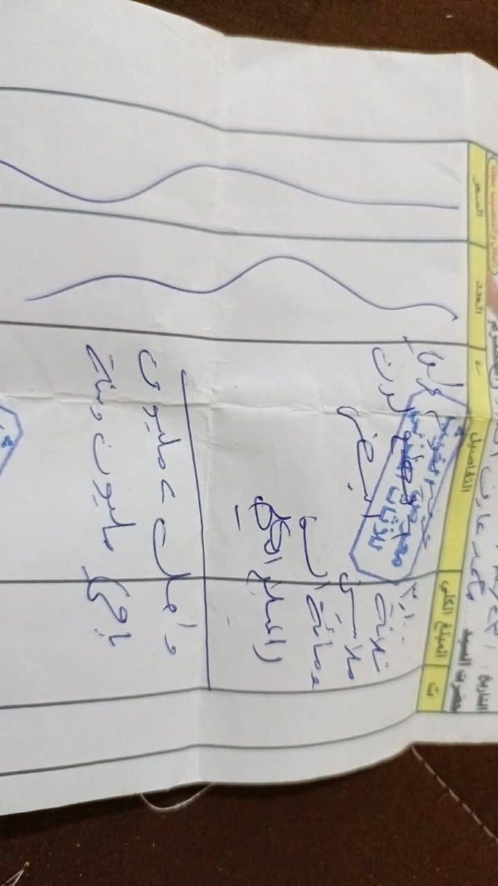 توجد غرفة نوم عراقية بتصميم تركي اللون ابيض نضافة 90% استخدام 6 اشهر فقط
السعر 900 والله سعرها 3 مليون و 100 بس محتاج ضروري وريد ابيعها مستعجل 
المكان ديالئ /بعقوبة


**إذا كنت صاحب هذا الإعلان وتريد حذفه لأي سبب، رجاءا أرسل رسالة إلى الدعم الفني**