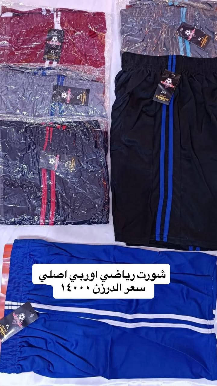 عروض نار🔥🔥
تحطيم الاسعار🔥🔥
اقل طلب خمس درازن❤️
توصيل جميع المحافظات🚗
للتواصل خاص واتساب ***********☎️📞
#جملة #جملةفقط #تحطيم الاسعار #ملابس #جوارب #الشورجة
