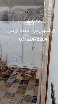 حي الحكيم الدبيه • ١٥٠م • غرفتين