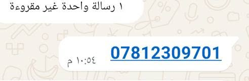 سلام عليكم غراض نضيف البيع وهذا رقم تلفون


**إذا كنت صاحب هذا الإعلان وتريد حذفه لأي سبب، رجاءا أرسل رسالة إلى الدعم الفني**