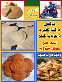 حجز • واتساب