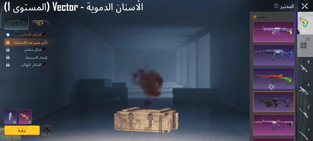 حساب ببجي للبيع مكاني بغداد الدورة سعره 400الف قفل 
ربط داخلي تغير مباشر من السيزن الثالث بي نوادر ايضا


**إذا كنت صاحب هذا الإعلان وتريد حذفه لأي سبب، رجاءا أرسل رسالة إلى الدعم الفني**