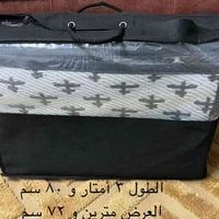 حصيرة • وجهين • ٣م٨٠×٢م٧٢