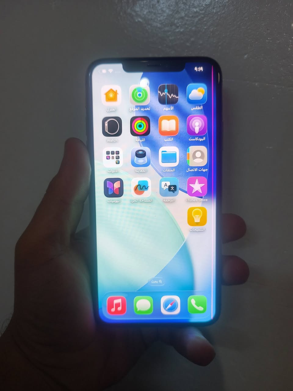 ايفوان11برو ماكس لبيع جهاز كبس مامفتوح ذاكره 256
شاشه بلاديه 3خيرات فيس ايدي شغال 💥

بيه بس خط بلا شاشه مامثر على شي 

بطاريه بلاديه 82     كامراته فول دمعه تصويرهن 

سيمكارت شغال وي فاي شغال 

السعر 230 الف وبيه مجال ***********
