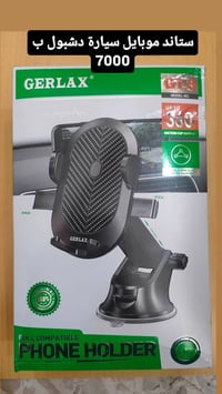 مكتب الأخوين • إكسسوارات إلكترونية • قرب گهوة الشويلي