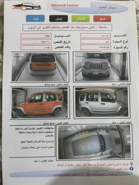 جيب ليبرتي • جيب 2008 • ليبرتي 2008 • جيب مستعمل • سيارة جيب • سيارة ح...