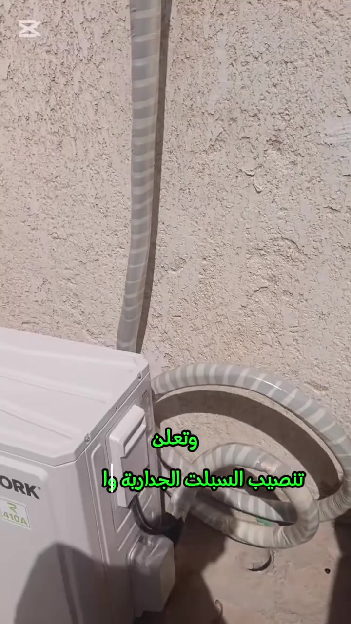 السلام عليكم متابعينا الكرام
في بدايه موسم الصيف
 تقدم

كافه خدامات التبريد 🧰🧰

حيث يشمل🙋🏼‍♂️
🪛🪛🔧🔨⚒️🧰🛠️
نصب،*
 غسل موقعي،*
 صيانه موقعيه،*
تبديل ضواغط،*
 شحن غاز، *
قطع غيار،*
  سبالت مستعمله، *

وكافه الاعمال الاخرئ ،،//

مع اعطاء ضمان موسم في العمل🧰

ورشنا متنقله في كافة نواحي كربلاء المقدسة 🚛🚛

فقط اتصل والباقي علينا 📲📲📞

معالجة جميع الاعطال الكهربائيه والميكانيكيه وبجودة عاليه
للاتصال والمراسله على الارقام https://ge0.me/wyf04LVvcM/موقعي
*********** (واتساب) التبريد ❄️***********
