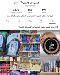 الاعظمية • شارع الضباط • تيكتوك