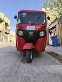 تكتك 20 شهر 11 رقم وسنوية كفالة عامة من صبغ ومعجون بس بستم وبوشة مكاني...