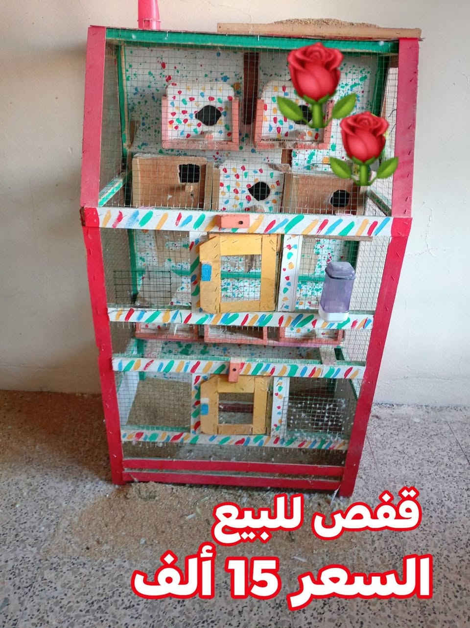 متاح أغراض التفاصيل بالصور مكان مدخل حي النور من جهة التل ***********
***********
