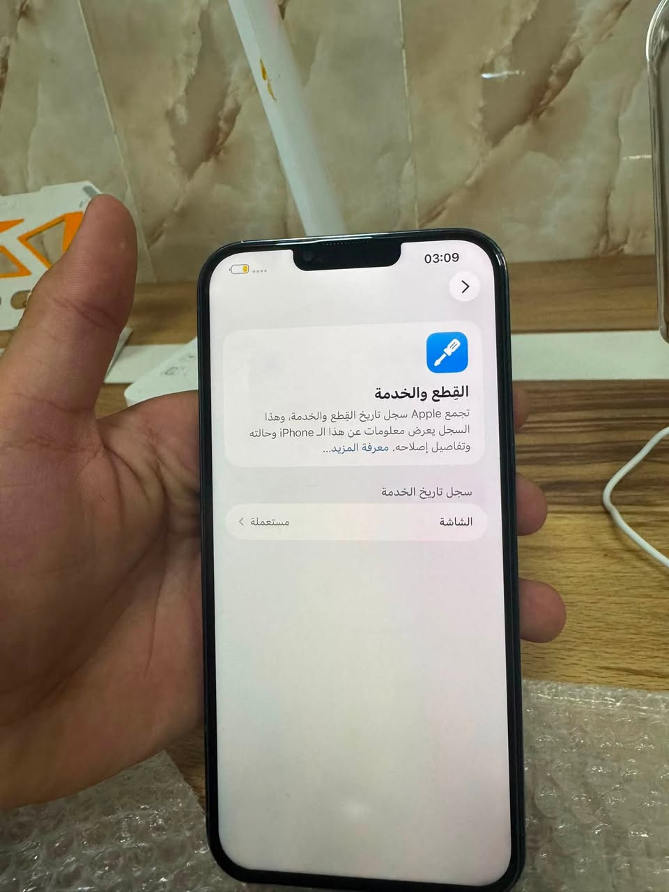 ايفون 13برو ماكس دبل خط كامل ملحقات ب500الف
بطاريه 85
ذاكره128!!!!  مستبدل شاشه مستعمله 
*********** عنوان نجف
