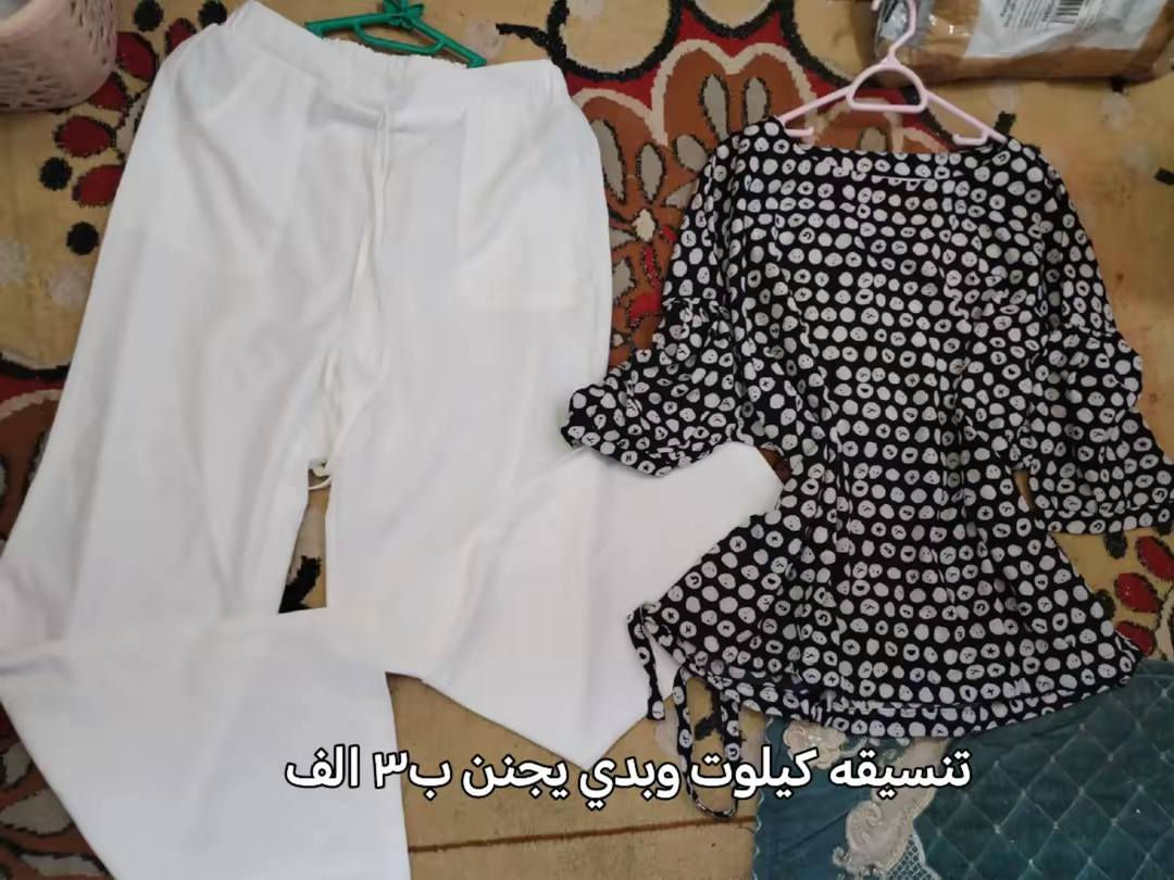 عروض تصفيه ملابس امزون كله جديد اسعار مناسبه تلي
https://t.me/x54ip


**إذا كنت صاحب هذا الإعلان وتريد حذفه لأي سبب، رجاءا أرسل رسالة إلى الدعم الفني**