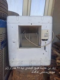 للبيع • إلكترونيات • کەلار نزیک هەزان
