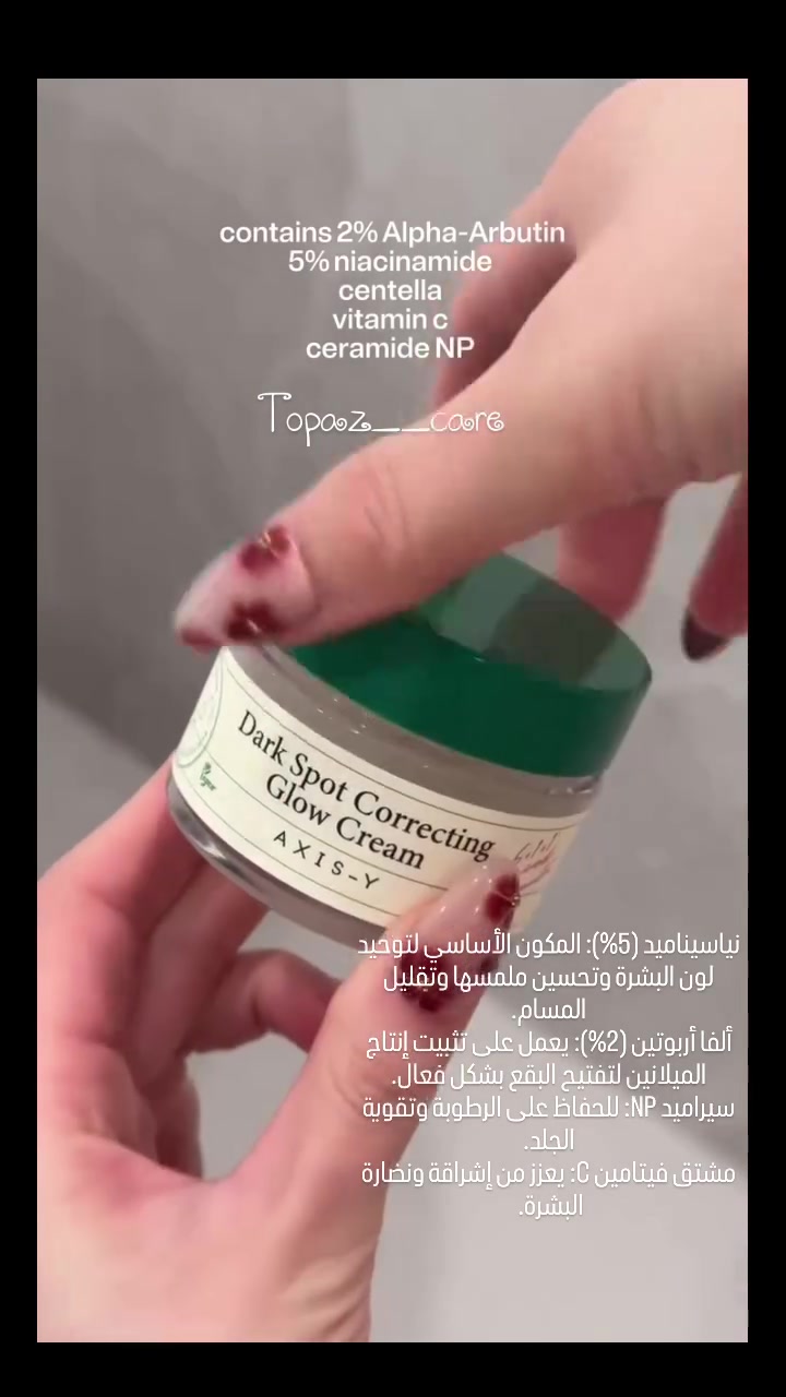 https://www.instagram.com/topaz__care?igsh=YWViMm03d25saWRl


**إذا كنت صاحب هذا الإعلان وتريد حذفه لأي سبب، رجاءا أرسل رسالة إلى الدعم الفني**