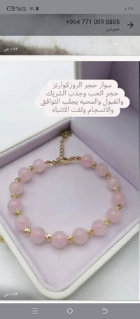 احجار كريمة • اصلية • توصيل مجاني