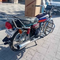 نامه 25  كفاله عامه السعر 650 مكاني بغداد الشعب  07742473817