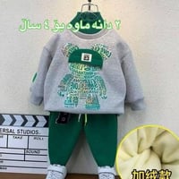 ملابس أطفال • قطعة واحدة • موديلات متعددة