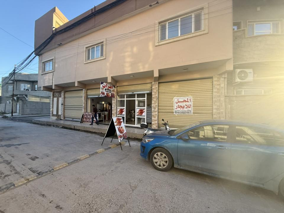 محل للايجار موصل حي المزارع قرب جامع عبادة الحق او مولدة الاوائل المحل السعر الايجار المحل ١٠٠ الف فقط                          التواصل  على الرقم التالي :*********** /***********
