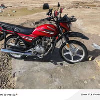 هاوجي • ١٥٠ • مكفولة