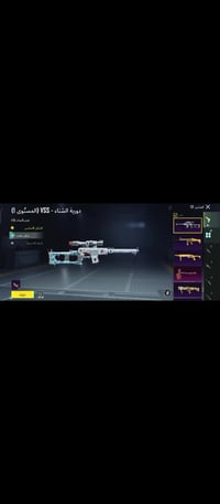 حساب للبيع • مكاني • نجف