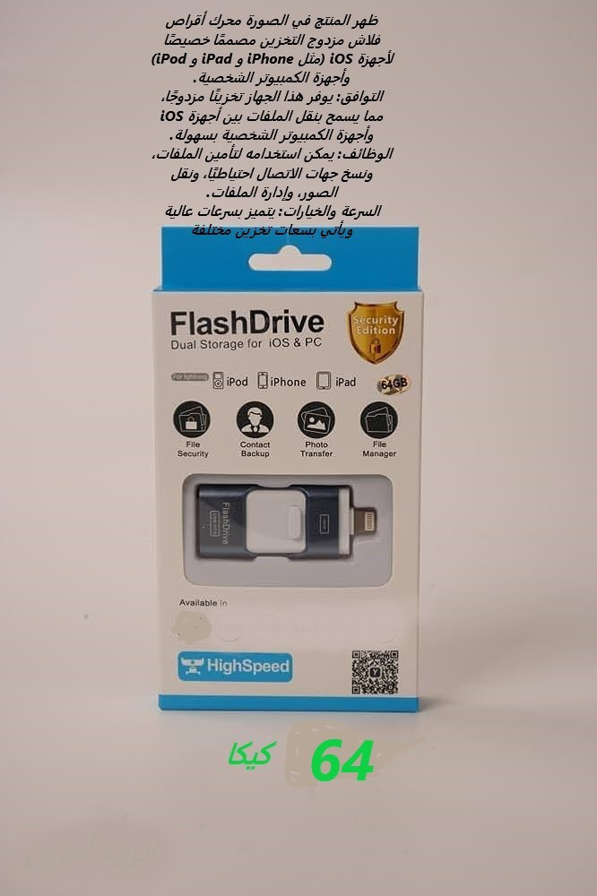 للأستفسار مراسله الصفحه لطفأ 🌹  توصيل لجميع المحافظات 🚑


**إذا كنت صاحب هذا الإعلان وتريد حذفه لأي سبب، رجاءا أرسل رسالة إلى الدعم الفني**