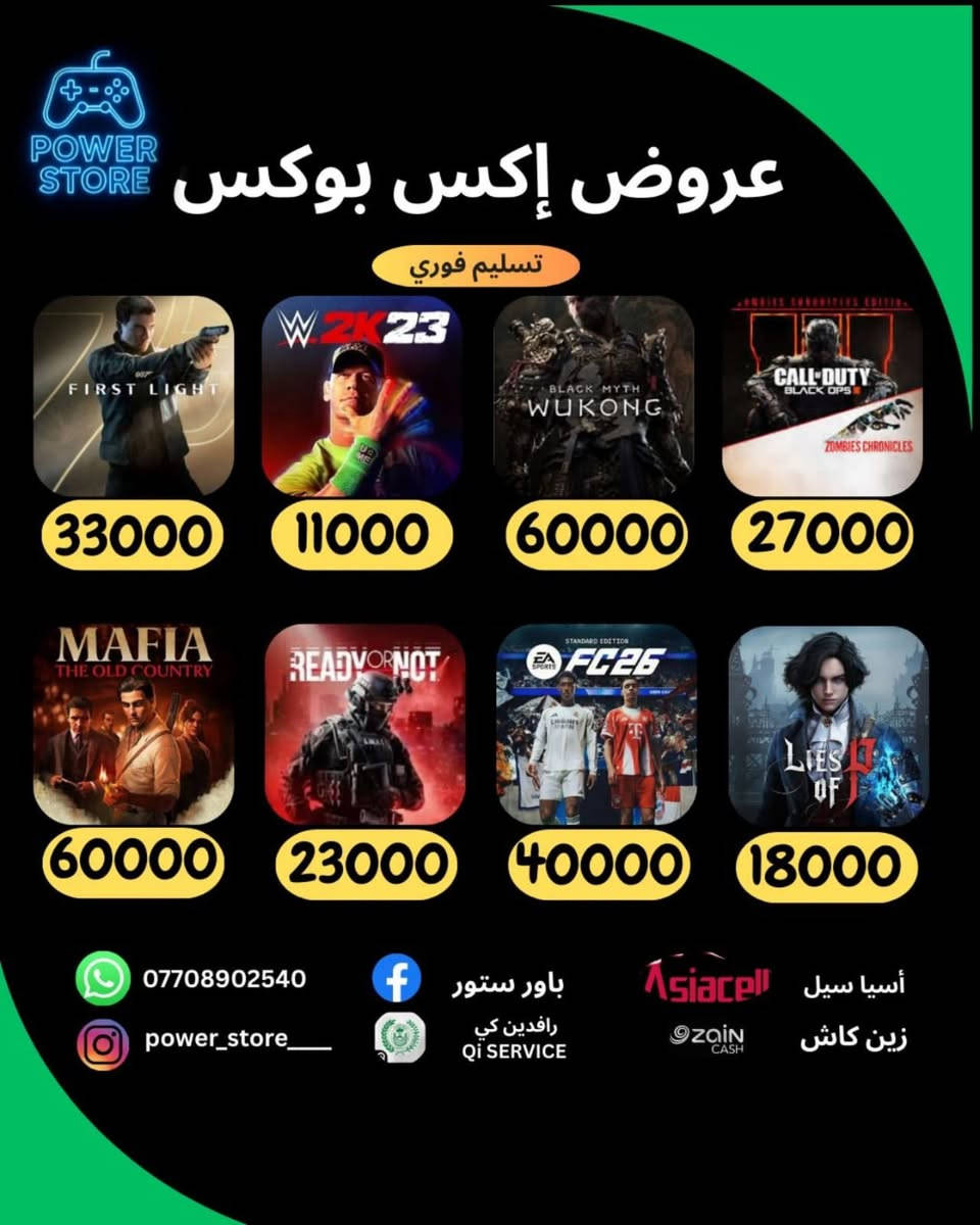 شهر كيم باس بريميم ب 5✅
كيم باس التيمت شهرين ب 19 ✅ 

شراء على حسابك الشخصي ✅

منشور الثقة مثبت 💯 

تلكرام   @power_store2024
 واتساب  ***********  
Power store

https://t.me/powerstore123456 قناة التلكرام
