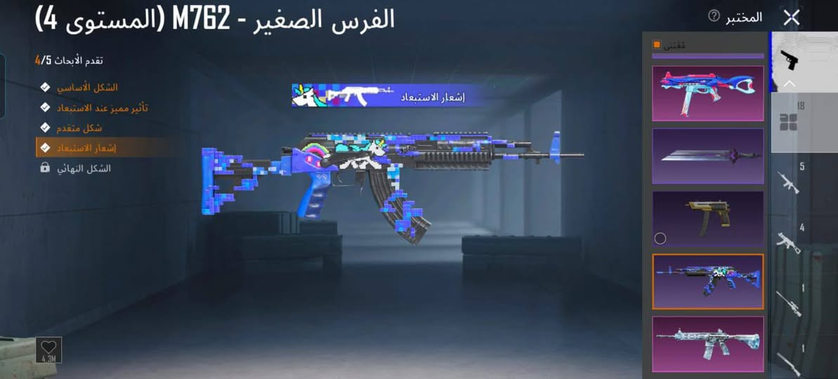 حساب للبيع سعر 50 ابيع وجه لوجه او تدفع وسلمك غير هيج لا تجي مكاني كوت ***********
