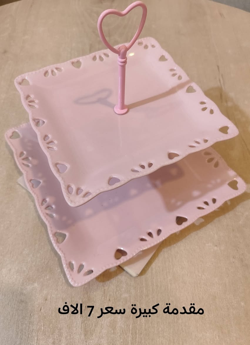 بسم الله الكريم 
#عرض_التوصيل_مدة_3_ايام 
#لحكو_على_العرض توصيل لكل العراق فقط 3 الاف دينار  🥰🥰🥰🌷🌷🌷🌷🌷🌷🌷🌷🌷🌷🌷
#تم_التكرار  #زهري_مع_نقش_قلوب زهري وقلوب قمة الكياته والدلع 🩷🩷🩷
#1ملاحظة_1 يتم تصوير طلبكم فديو بعد الحجز للتأكد من البضاعة وهذا ليميزنه 
#2ملاحظة_2 الاسعار والقياسات مكتوبة بصور وايضا اذا صعب عليكم القياس بالسنتي فيوجد دفتر تحت المنتج لتوضيح القياس وتدللون 🤝 🫶 🌹 🌹 🌹 ♥️ 

@أبرز المعجبين

#فرفوري_وردي_سيتات #ابلام #مناسف #ابلام #مقدمات #كاسات 
#سياحي #مذهب #اسباني 
#بوهيمي #ستندر #اماعين


**إذا كنت صاحب هذا الإعلان وتريد حذفه لأي سبب، رجاءا أرسل رسالة إلى الدعم الفني**