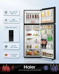 هاير • فريزر علوي • ٤٦٤ لتر