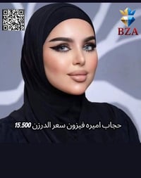 #يوجد_خدمه_توصيل_الى_كافه_محافظات_العراق (مفرد_جمله) للطلب ولاستفسار ي...