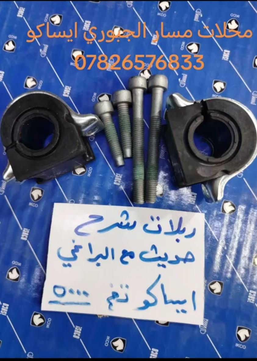 السلام عليكم عروض


**إذا كنت صاحب هذا الإعلان وتريد حذفه لأي سبب، رجاءا أرسل رسالة إلى الدعم الفني**