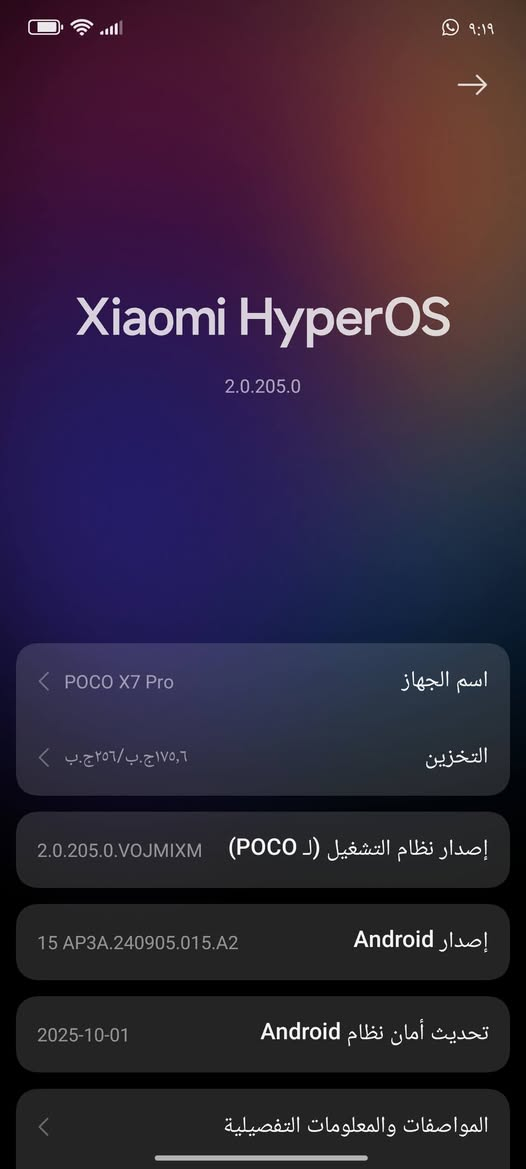 السلام عليكم شبابنه الطيبه
بوكو 7xبرو ذاكرة 256
جهاز نضيف نضيف نضيف شخط مابي 
ومستخدم شي قليل مال بيت 
ملحقاته كلها كامله 
سعره 350
ادمن ♥️


**إذا كنت صاحب هذا الإعلان وتريد حذفه لأي سبب، رجاءا أرسل رسالة إلى الدعم الفني**