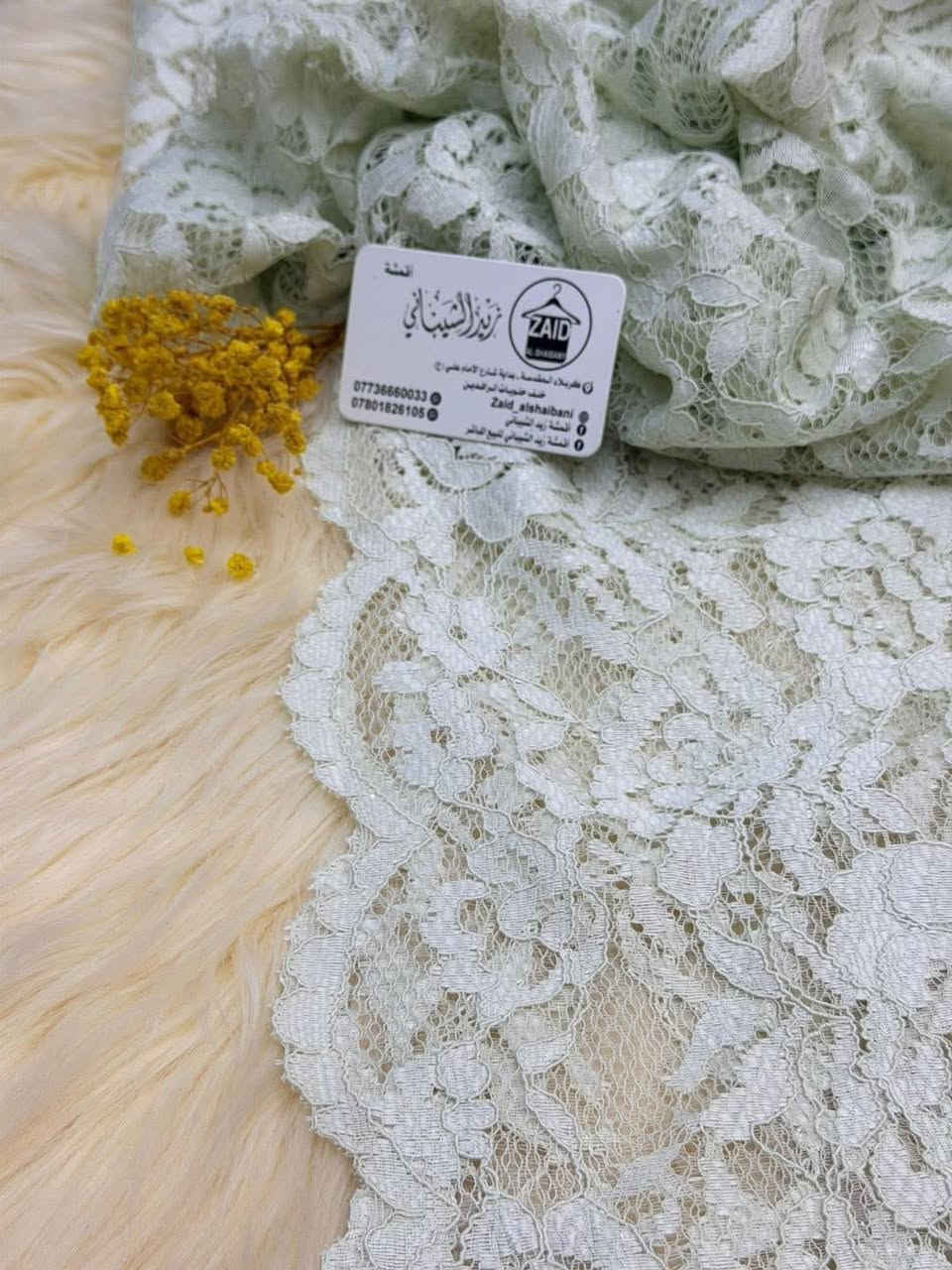 صباح الورد. عليكم ياحلى. متابعين 🤩🥰

قماش دانتيل الأصلي. 

اخرر ماتبقى. 

سعر قطعه ب15

سارعوو بالحجز قبل نفاذ الكميه. 🤩


**إذا كنت صاحب هذا الإعلان وتريد حذفه لأي سبب، رجاءا أرسل رسالة إلى الدعم الفني**