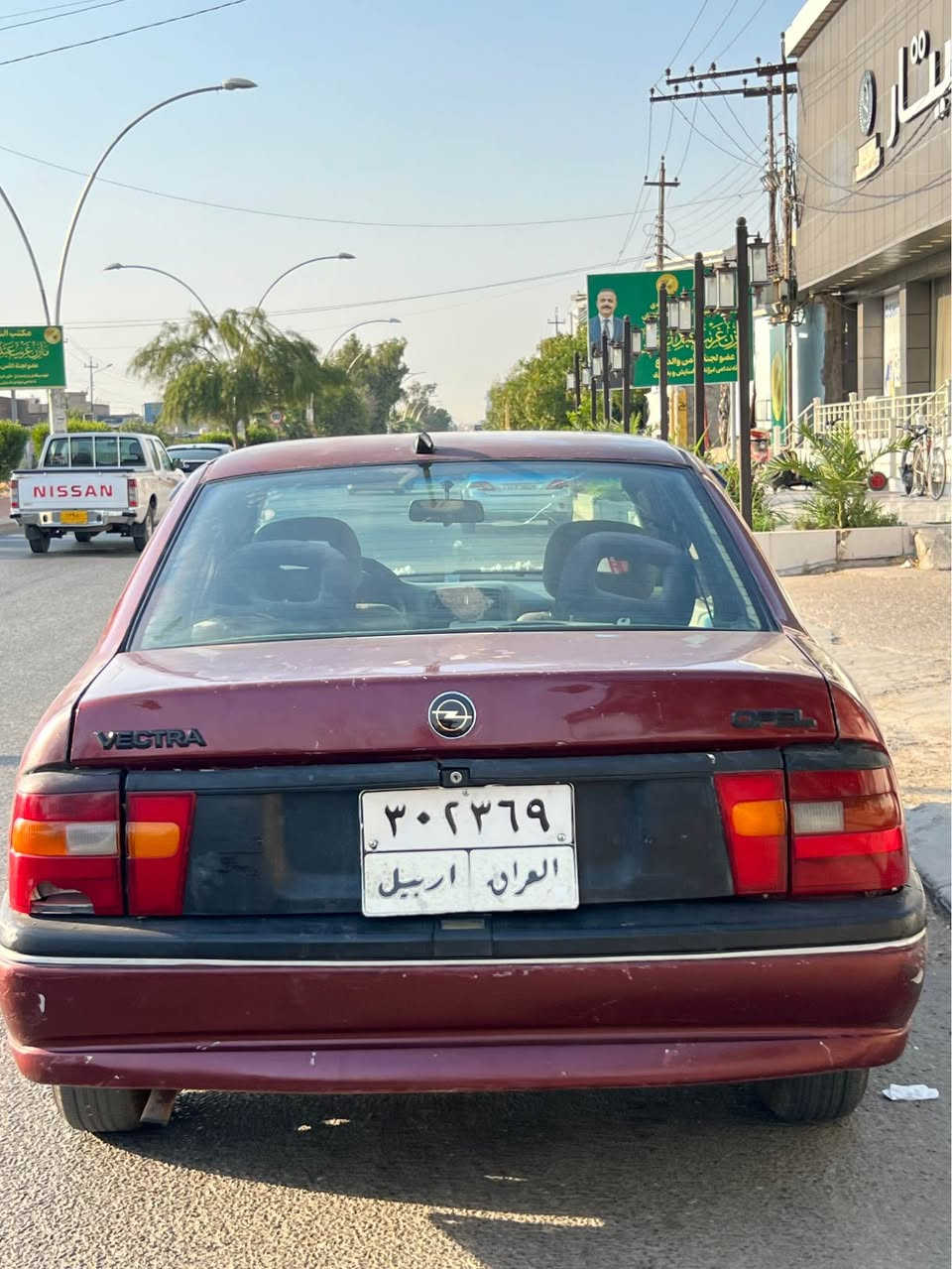 اوبل فكترا 
موديل 93
محرك 20
شرط تحويل 
صبغ عام لجمالية فقط 
2جام كهربائي 
شرط گير و محرك كركوك, العراق


**إذا كنت صاحب هذا الإعلان وتريد حذفه لأي سبب، رجاءا أرسل رسالة إلى الدعم الفني**