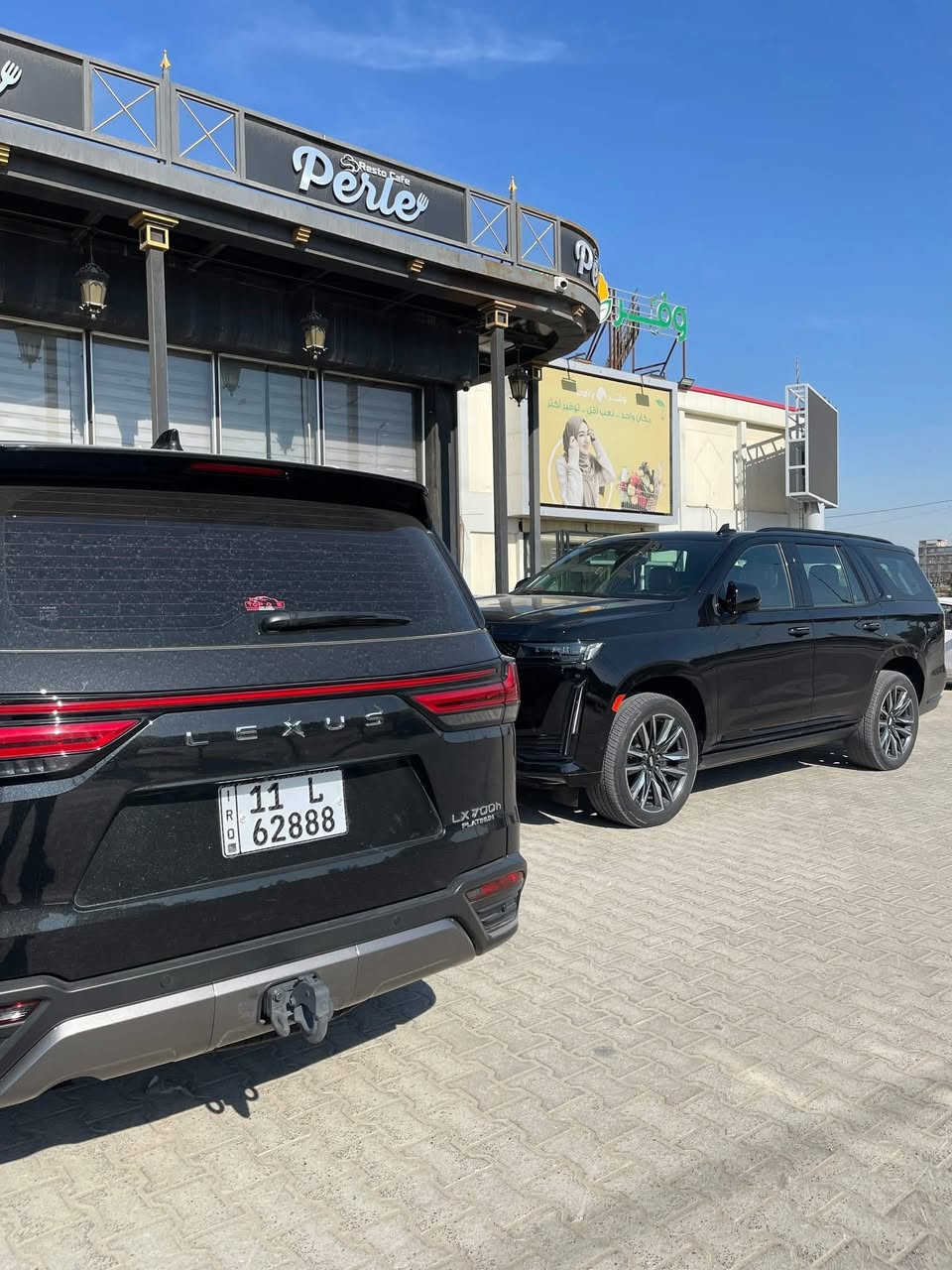 700 h
لكزز 700 بلاتينيوم 

موديل 25
عداد 10 آلاف 
مغلفه بالكامل بحالة الوكالة
مكانها النجف

***********
