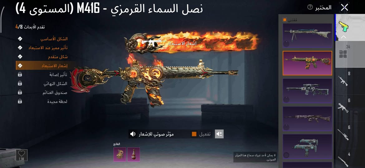 سلام عليكم حساب ببجي للبيع مستوى المجموعه60  سعر 250+اسم خام L6q ربط كوكل بس ورقم يتغير مكاني كركوك


**إذا كنت صاحب هذا الإعلان وتريد حذفه لأي سبب، رجاءا أرسل رسالة إلى الدعم الفني**