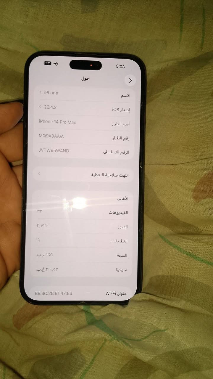 ايفون 14 برو ماكس شرق اوسط  ذاكرة 256 مبدل بس ظهرية  ليزر  اصلية من الشركة لان مفطرة   ونظيف   شرط تفحص   لون البنفسجي   ما ممفتوح   بطارية مالته صارلو سنة ونص عندي يلا نزل واحد من نسبة البطارية  جان بيه84 هسع 83 اني ماخذه بس علا مود صوته  قوي وهسع رايد ابيعه وياه اربع كفرات جدد  شريحة وحدة  السعر 700 وبيه مجال


**إذا كنت صاحب هذا الإعلان وتريد حذفه لأي سبب، رجاءا أرسل رسالة إلى الدعم الفني**