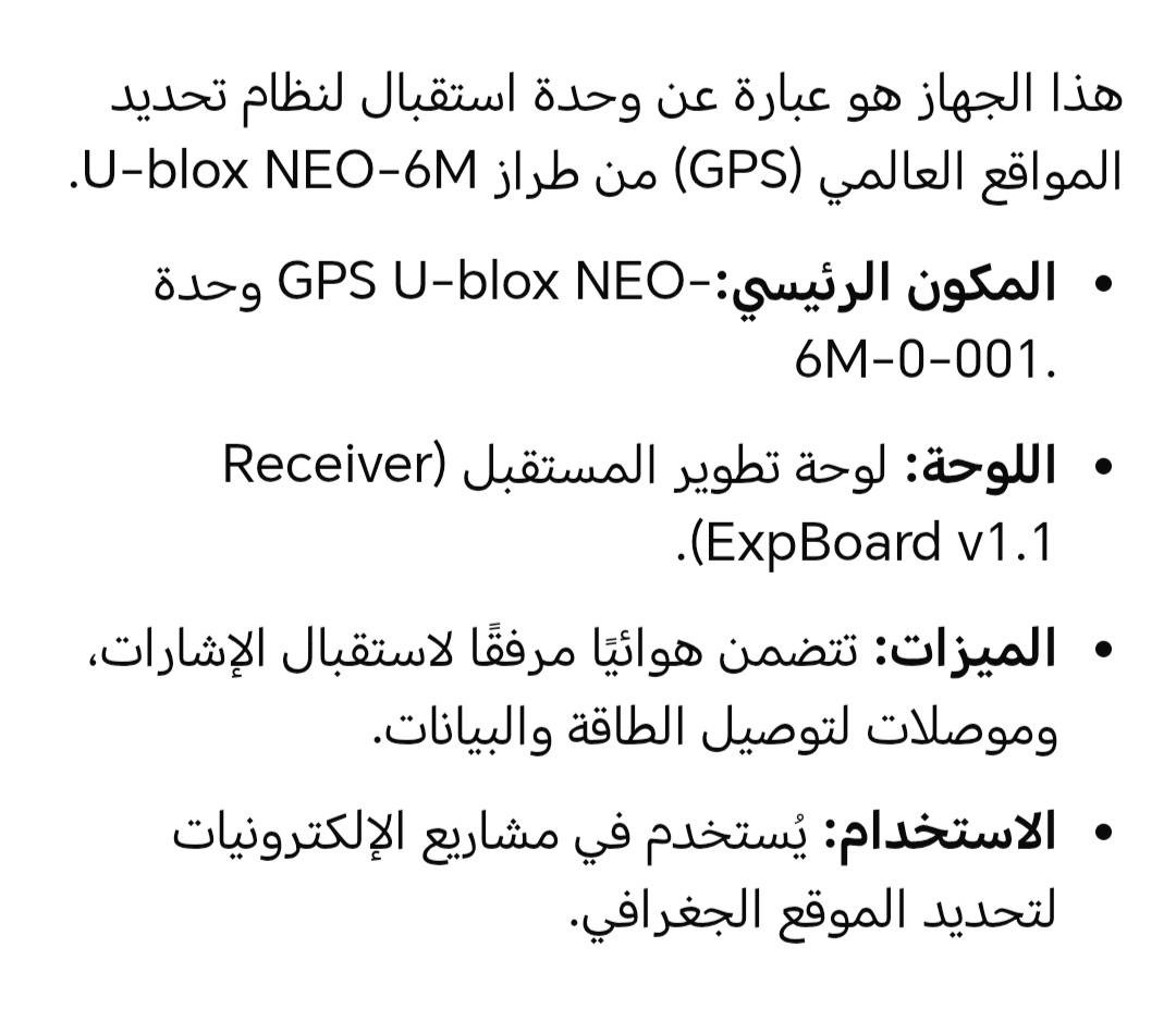 السلام عليكم اتوفرت 3 قطع ماعرفتلها شنو ادفع سعرك وبلعافيه
ومتوفر توصيل


**إذا كنت صاحب هذا الإعلان وتريد حذفه لأي سبب، رجاءا أرسل رسالة إلى الدعم الفني**