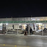 مجمع المجيد • سوق جدعه • تنزيلات مفروشات