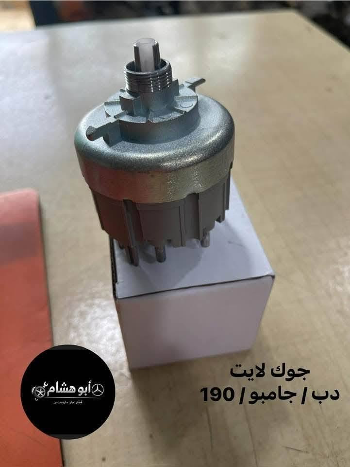 العنوان / محل ابو هشام
شيخ عمر الشارع الثالث
***********
للاستفسار راسل الصفحة
يوجد توصيل لجميع المحافظات
