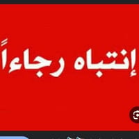 دورات تقوية • قراءة وكتابة • الجمعيه قرب مكتبة الخضراء